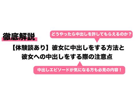 セックス 体験 談|人気がありすぎて殿堂入りのエッチ体験談 .